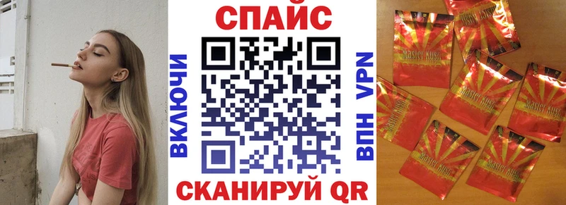 Бутират GHB  Купить закладки  Стрежевой 