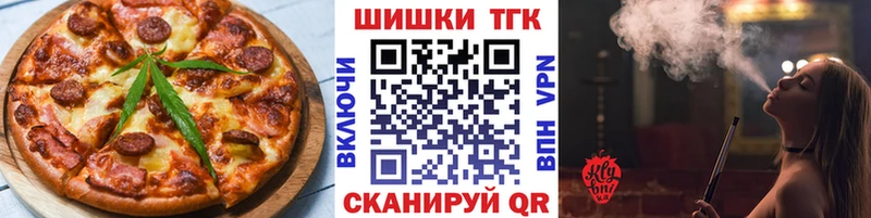 Canna-Cookies конопля  Купить закладки  Стрежевой 