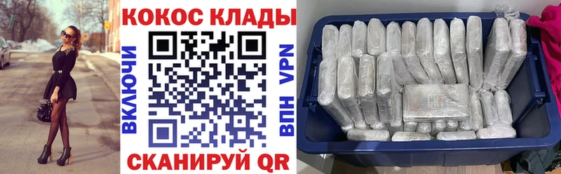КОКАИН 98% Стрежевой