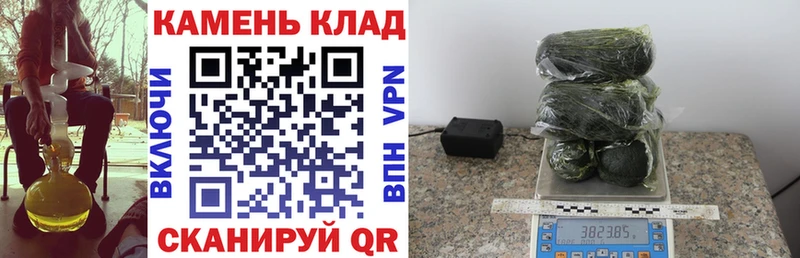Купить где  Стрежевой  Гашиш гарик 