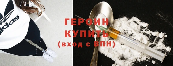 соль ск Карпинск