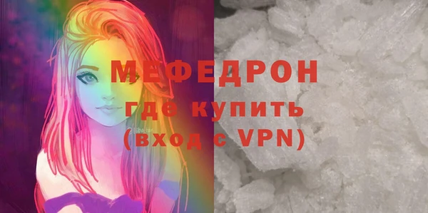 меф VHQ Касимов