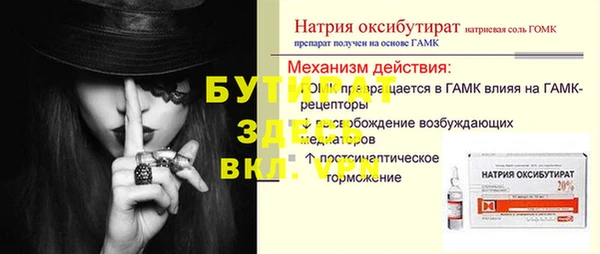 меф VHQ Касимов