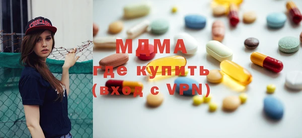 mdma Карталы