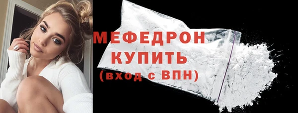 меф VHQ Касимов