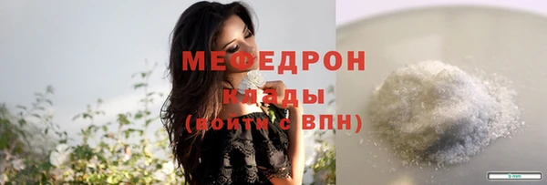 соль ск Карпинск