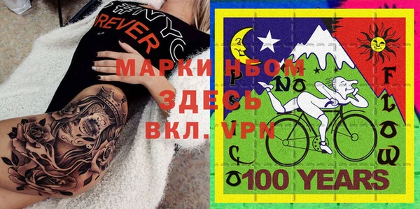 PSILOCYBIN Тихорецк