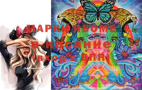 mdma Карталы