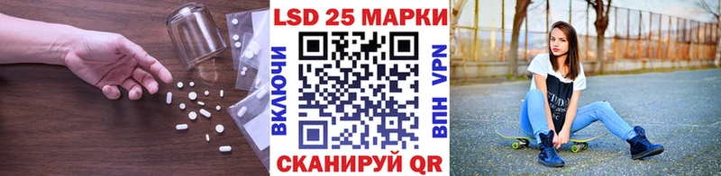 LSD-25 экстази ecstasy  Купить  Стрежевой 