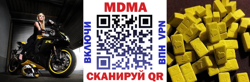 Купить  Стрежевой  МДМА crystal 