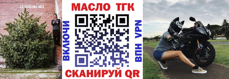 Дистиллят ТГК гашишное масло  Купить  Стрежевой 