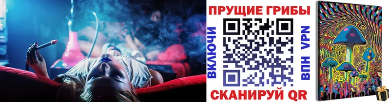 Галлюциногенные грибы ЛСД  Купить где  Стрежевой 