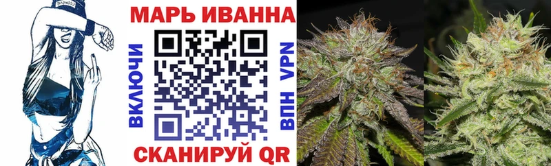 Бошки Шишки марихуана  Купить где  Стрежевой 